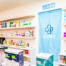 1898광장약국 이미지