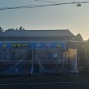 왕붕어분식