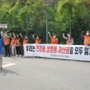 진동산막 이미지