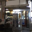 조판식당 이미지