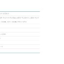 애플코리아 유한회사 이미지