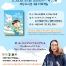 서창도서관 이미지