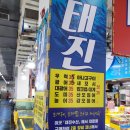 예산어시장 이미지