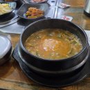 면장군