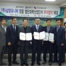(주)삼영유니텍 이미지