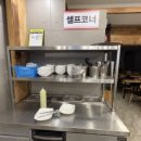 달인의찜닭(대명안지랑점)