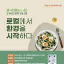 양서친환경도서관 이미지