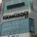 화성직업소개소 이미지