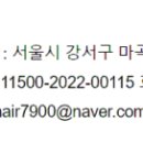 등촌2동354 이미지