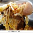 이모네감자탕 이미지