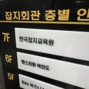 밴스의원 | 여의도 밴스의원 피부시술 추천,정액권결제 후기 내돈내산