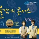 (재)연구개발특구진흥재단테크비즈센터