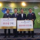 우리우수축산물