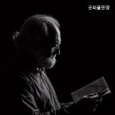 굿피플안경 이미지