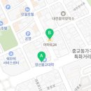 이마트24대전대흥크리스탈점