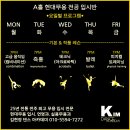 중앙무용학원 이미지