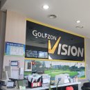 영천골프존파크 이미지