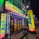 수정북로 이미지