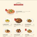 라라코스트안동옥동점 이미지