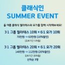 클래식인필라테스
