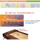더존의료기 네이버블로그