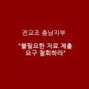 (유)홍주특수 티스토리