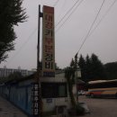 가든카부분정비 이미지