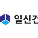 일신아파트 일원 이미지
