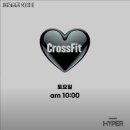 크로스핏 하이퍼 이미지