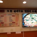 부발곱창전골 네이버블로그