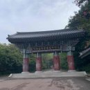 수덕사 근역성보관 개관행사 이미지