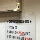 다다감자탕 이미지