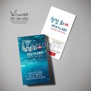 청정회바다나라 이미지