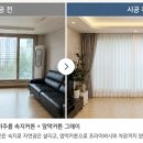 나비이불커튼