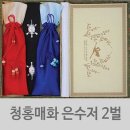 진진상사