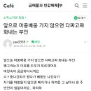 대준블루온 102동 이미지