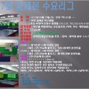일레븐탁구클럽 이미지