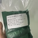 금바다 | [배송-맛집] 금바다수산 삼치회 배송 후기｜집에서 회 한상 차려먹기