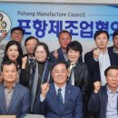 호태산업