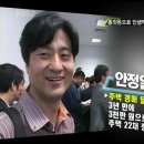 부동산경매의 달인 - VJ특공대 이미지