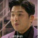 [다같이]지기지피 혼 라이프 | 1. 시라트와 고수