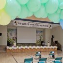 해서초교 병설유치원 이미지