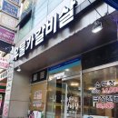 우물가갈비살 이미지