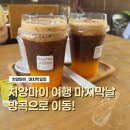 가든투테이블 네이버블로그