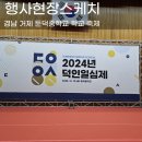 일심제 네이버블로그