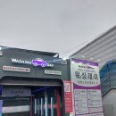 터미널세차장 - 태안군 정주내3길 16 | 워싱데이 노터치 세차 청주 화물터미널점, 솔직 후기