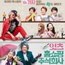 주식회사 가을하늘처럼 이미지