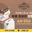 네일은(Nail,은)