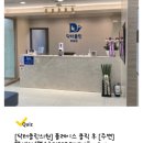 조아산부인과의원 이미지