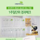 브레인리더한의원 이미지